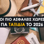 Για το 2026, οι κατατάξεις του Global Peace Index και του BHTP αναδεικνύουν προορισμούς που προσφέρουν κάτι παραπάνω από όμορφα τοπία: προσφέρουν ηρεμία